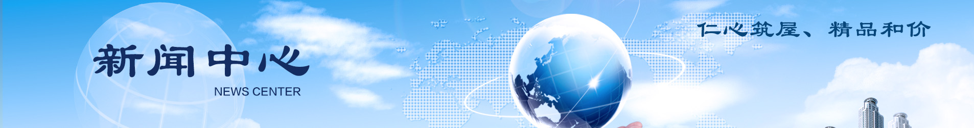 德赢·(VWIN)官方网站-AC米兰官方相助同伴