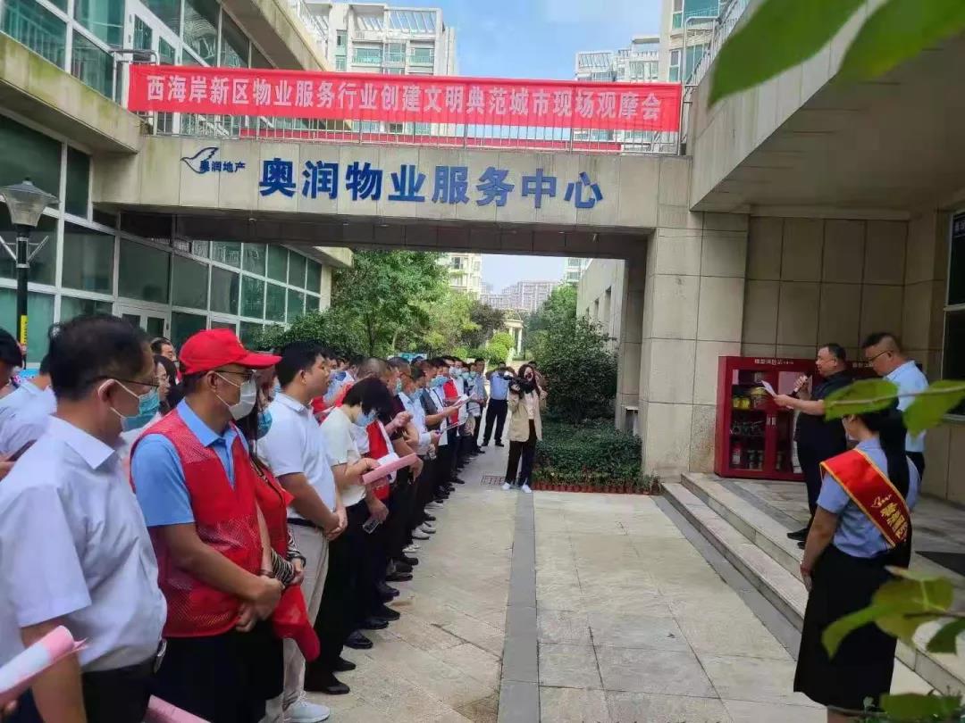 德赢·(VWIN)官方网站-AC米兰官方相助同伴