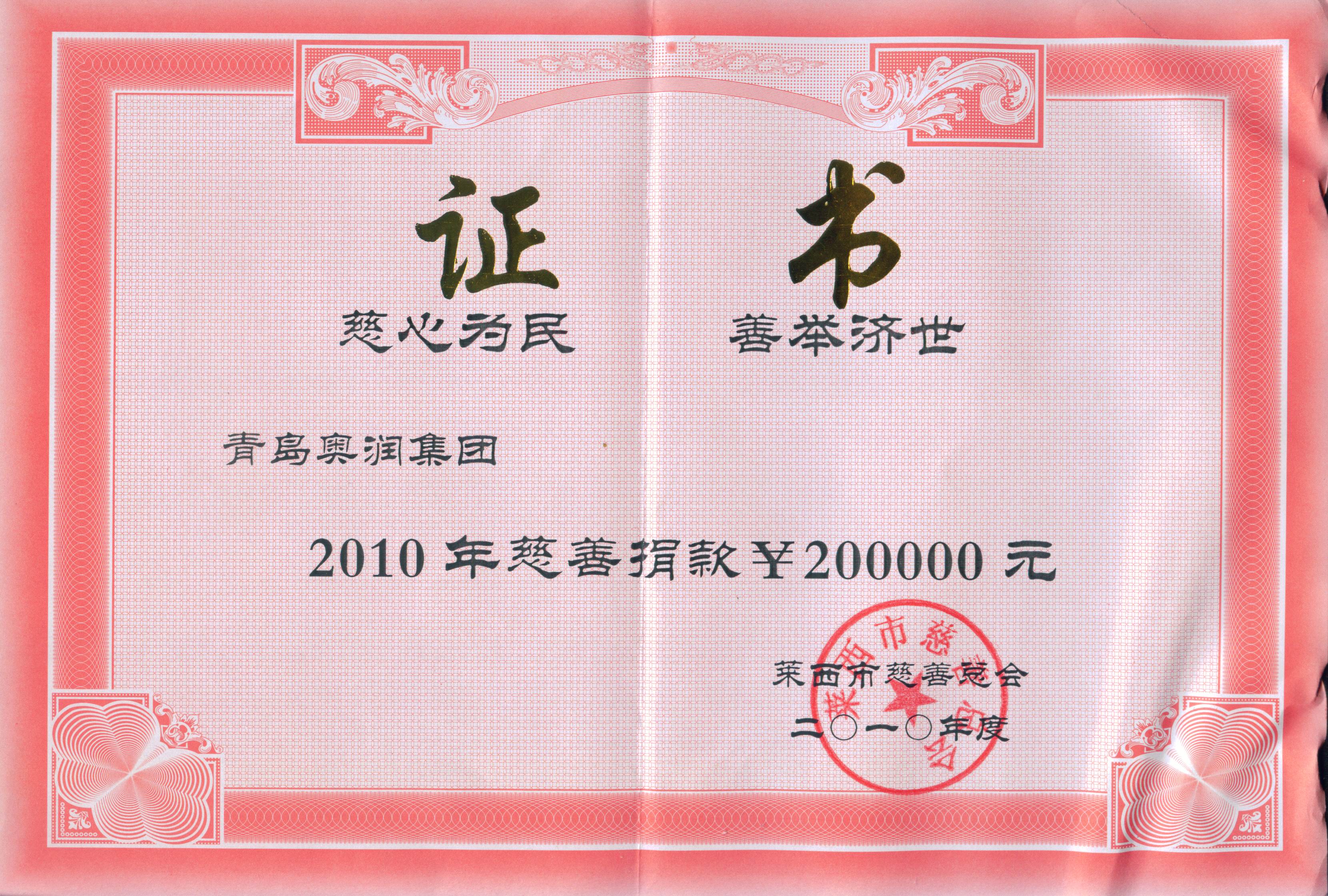 德赢·(VWIN)官方网站-AC米兰官方相助同伴